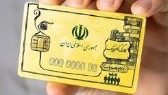 یارانه خود را یک ماه جلوتر بگیرید | آیا از کالابرگ در همه جا می‌توان استفاده کرد؟