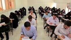 خبر مهم از جدیدترین آزمون استخدامی دولت | ثبت نام آغاز شد