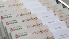 خبر مهم درباره واریز مستمری خرداد بازنشستگان | واریز حقوق بازنشستگان تا آخر این ماه 