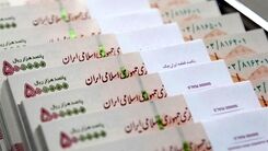 واریزی پاییزی جذاب در حساب بازنشستگان و مستمری بگیران | خبر های خوب درباره حقوق بازنشستگان 