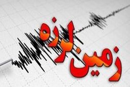 پس‌لرزه های هرمزگان تا ۲ ماه ادامه دارد