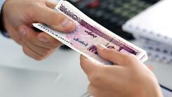 تغییر مبلغ یارانه نقدی معلوم شد؟ | ثبت نام یارانه جدید کی شروع می شود؟ 