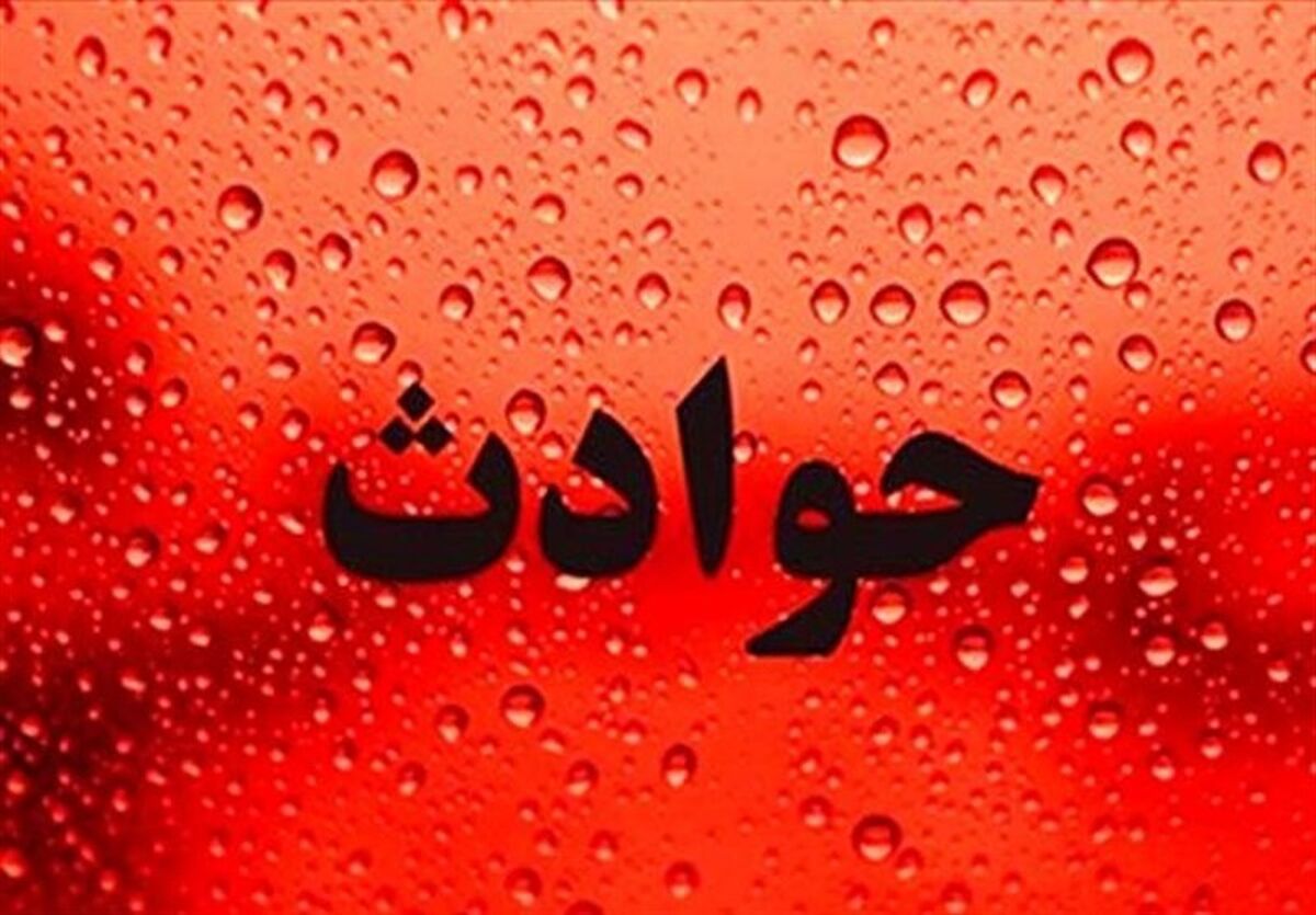 آبرو ریزی کردن یک ایرانی کف بارهای استانبول!