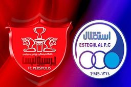 خبر فوری | دربی تهران هم لغو شد