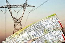 قبض این افراد کمتر از ۵۰ هزار تومان حساب شده