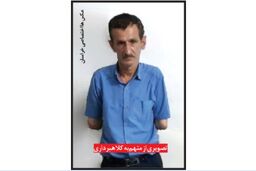 کلاهبرداری بی رحمانه مرد حیله گر از افراد نیازمند | به دام پلیس افتاد