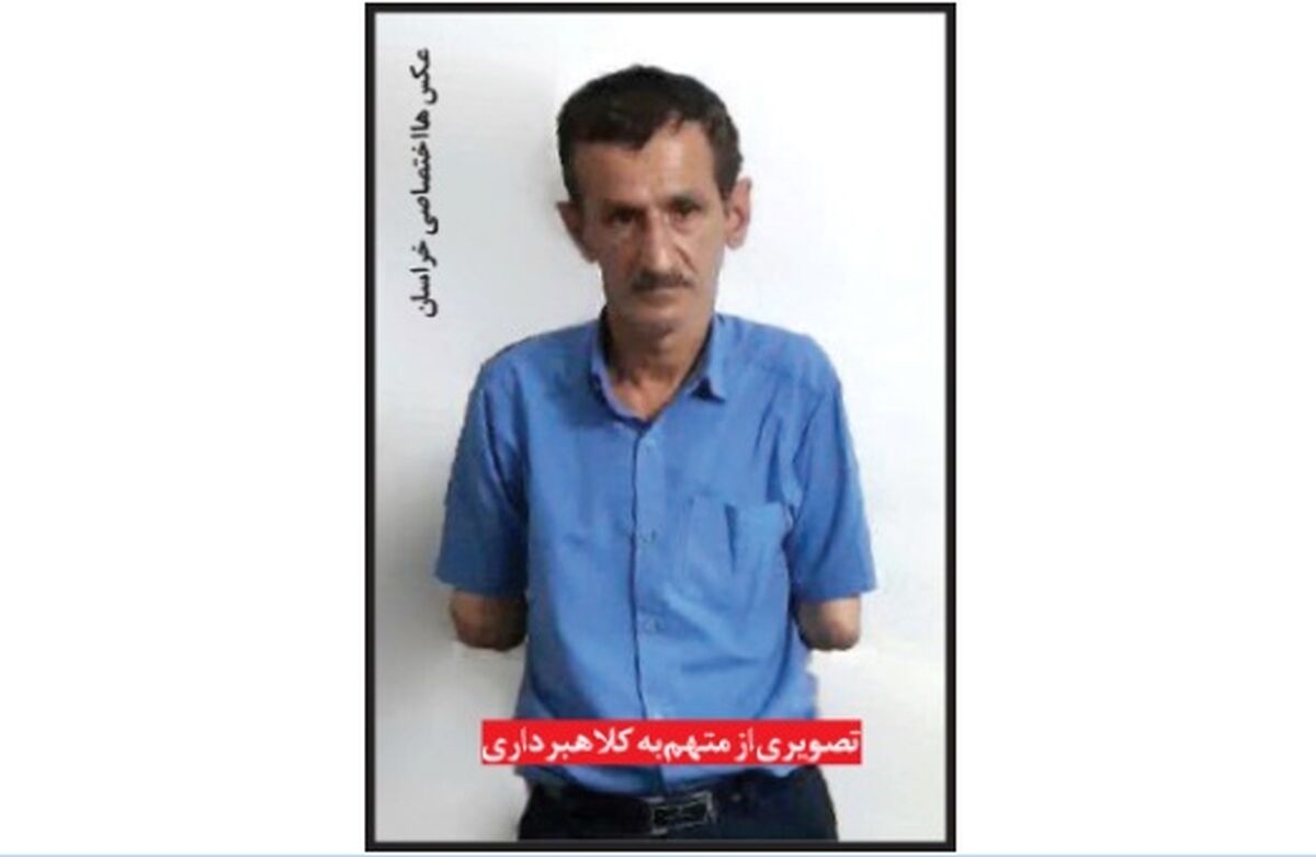 کلاهبرداری بی رحمانه مرد حیله گر از افراد نیازمند | به دام پلیس افتاد