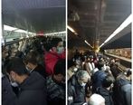 وضعیت عجیب مترو تهران امروز +عکس