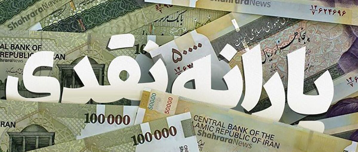 یارانه نقدی آبان امشب در حساب ها | یارانه چه کسانی این ماه بیشتر شد؟
