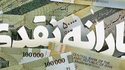 هدیه روز مادر دولت برای خانواده ها | جزییات پرداخت یارانه نقدی ۱ میلیونی به مادران