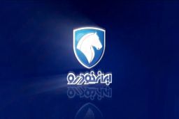 عیدانه ایران خودرو به مناسبت دهه فجر استارت خورد | فروش فوری بدون قرعه کشی ایران خودرو + لینک ثبت نام