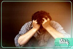 3 باور غلط درباره بیماری های روانی که نمی دانید!